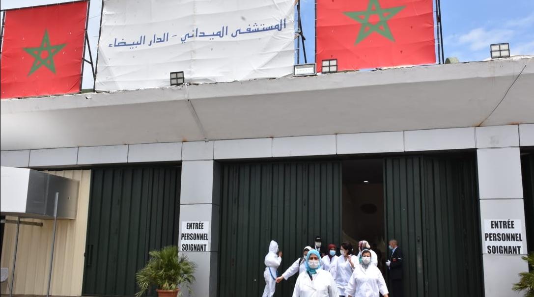 موقع مستشفى جدة الميداني لقاح