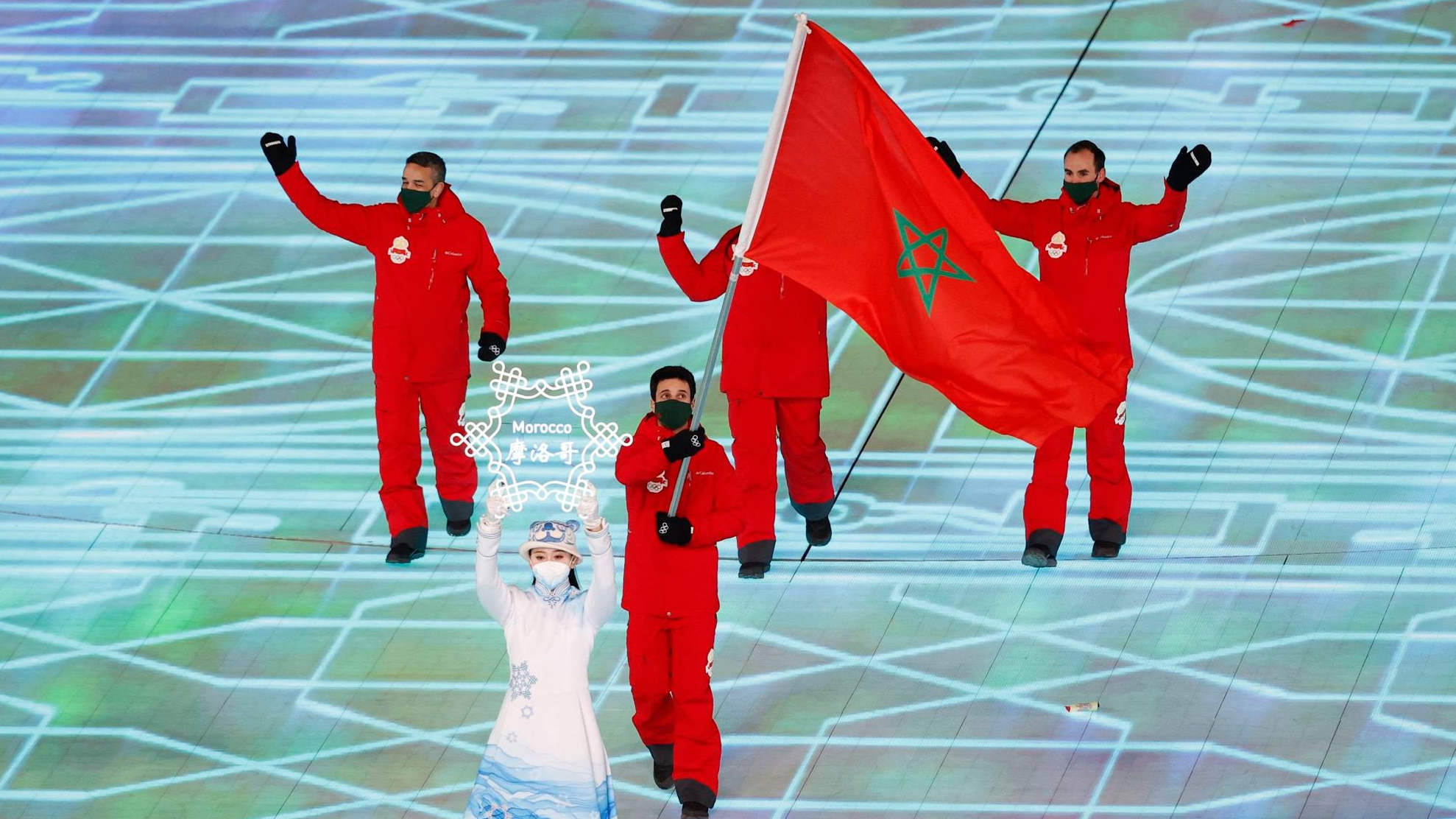 افتتاح الألعاب الأولمبية الشتوية بكين 2022 بحضور الوفد المغربي