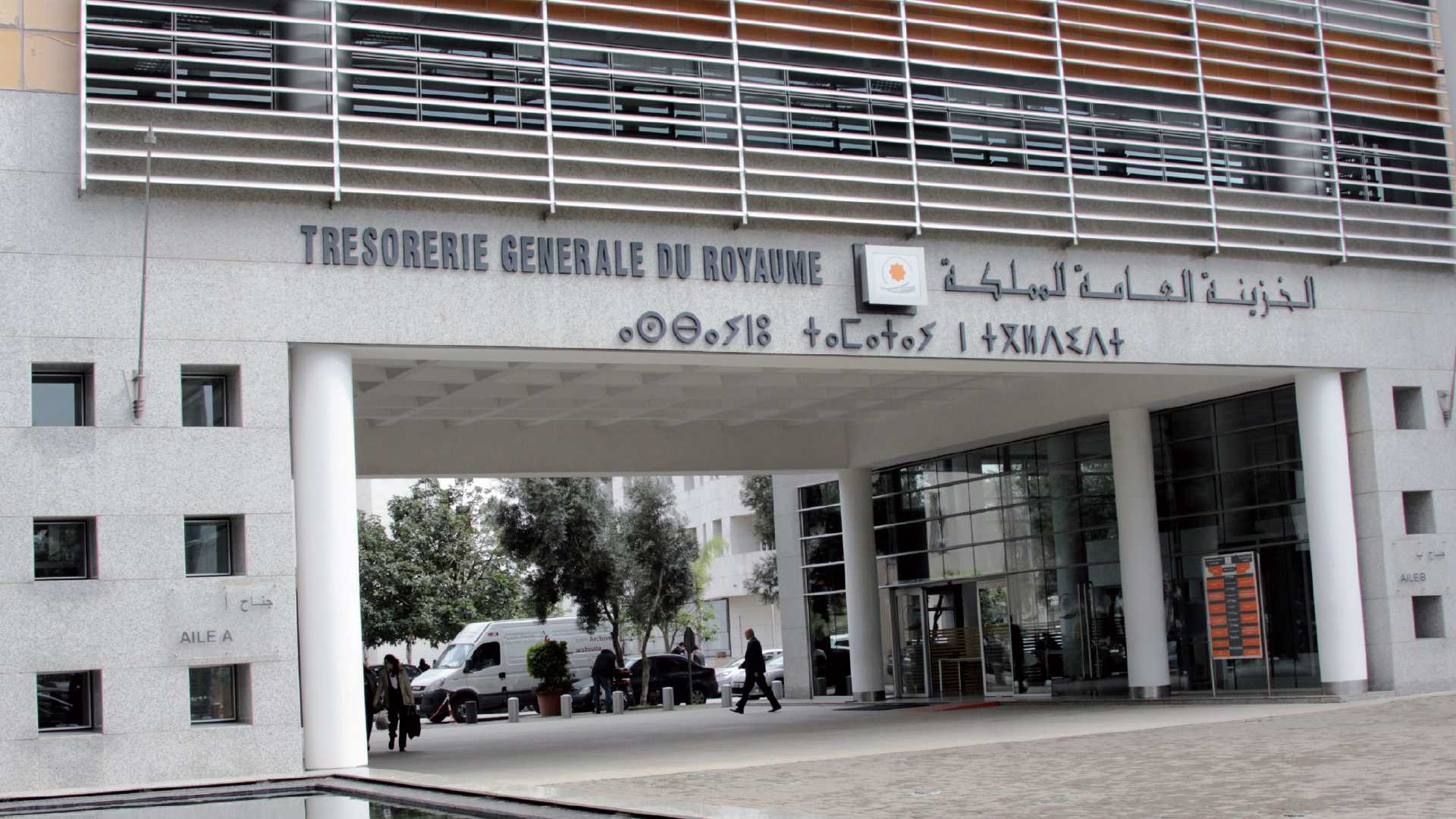 Morocco s Net Customs Revenues Surpass 60 Billion Dirhams In First Morocco s Net Customs Revenues Surpass 60 Billion Dirhams In First