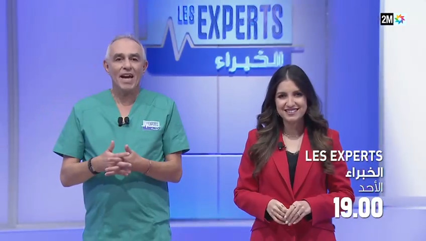 أخبار المغرب العاجلة - برنامج 