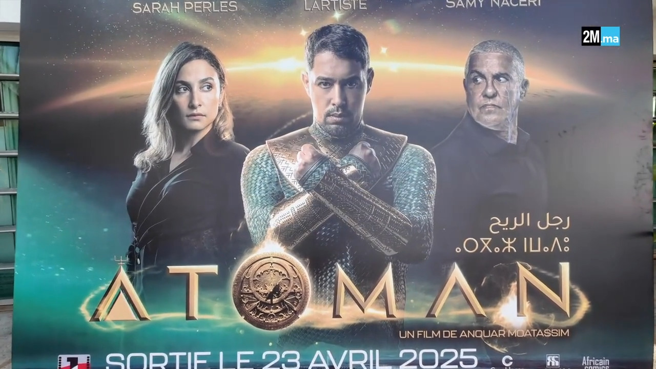 Le film 